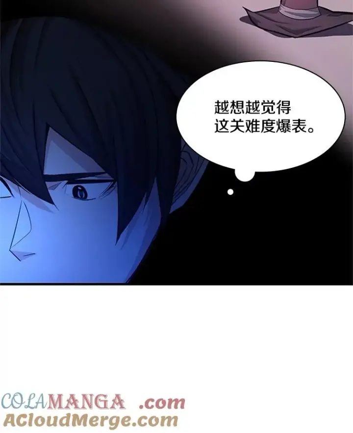 《新手关卡太难了》164.拿到圣剑图85
