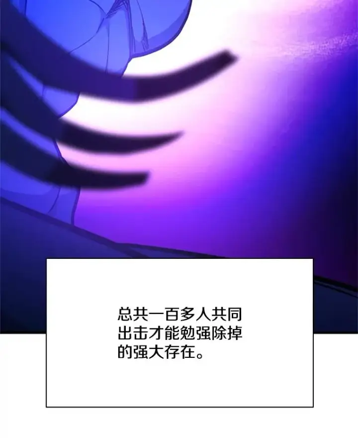 《新手关卡太难了》164.拿到圣剑图95