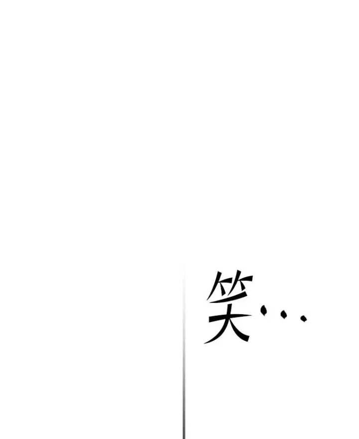《新手关卡太难了》164.拿到圣剑图96