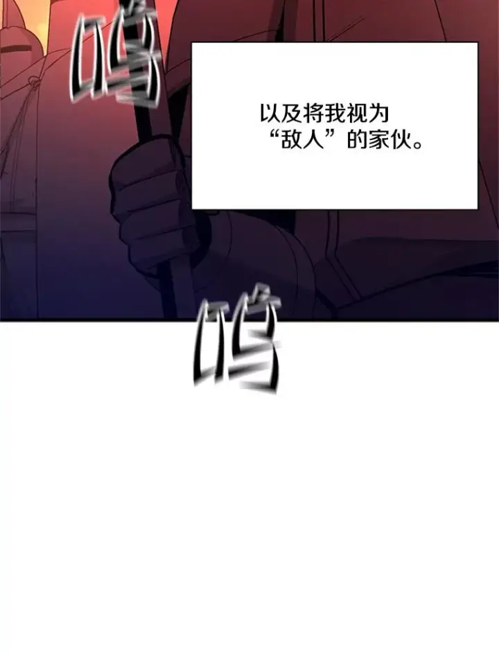 《新手关卡太难了》165.实施计划图100