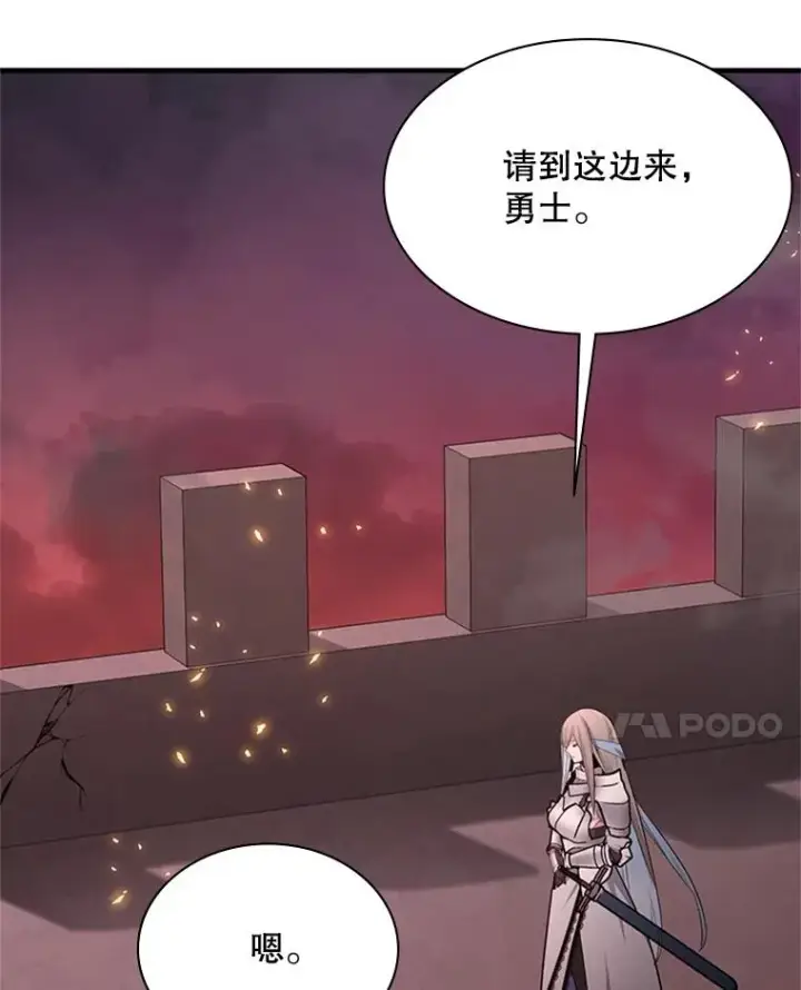 《新手关卡太难了》165.实施计划图11