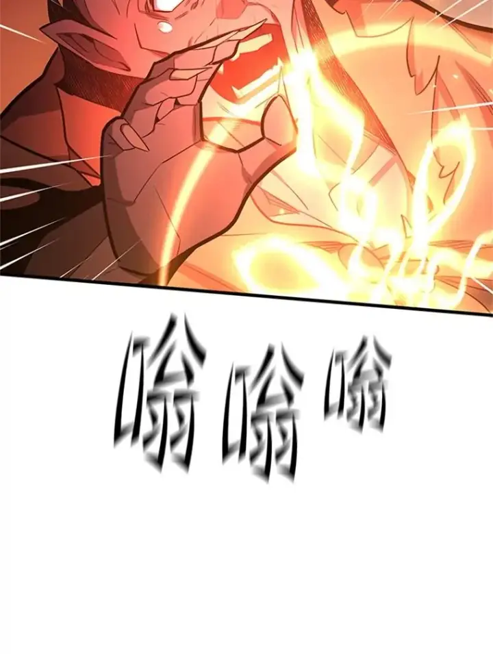 《新手关卡太难了》165.实施计划图127