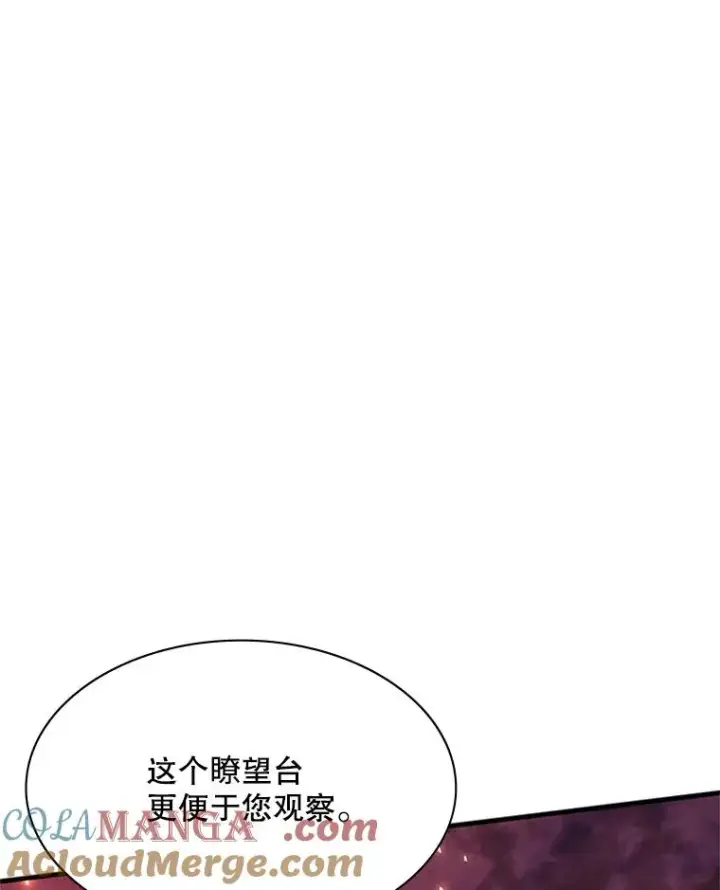 《新手关卡太难了》165.实施计划图13
