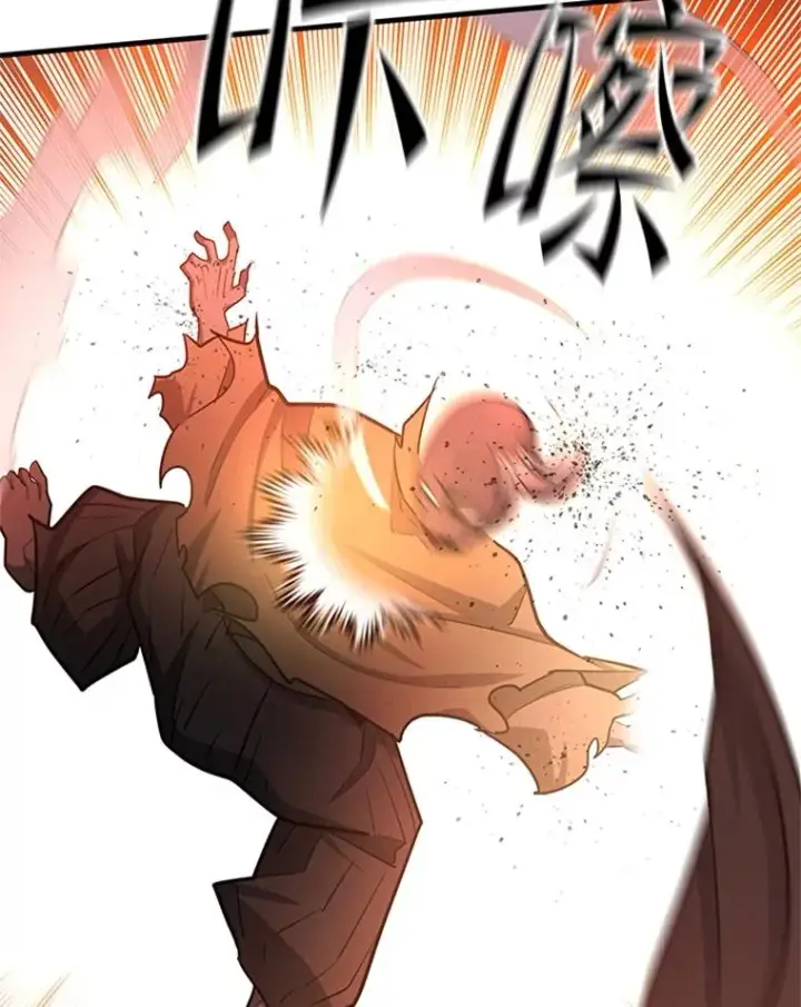 《新手关卡太难了》165.实施计划图135