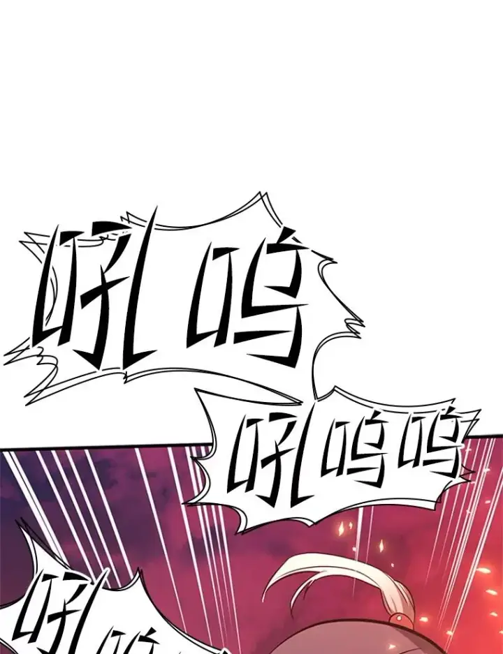 《新手关卡太难了》165.实施计划图138