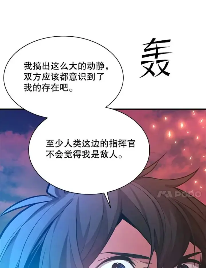 《新手关卡太难了》165.实施计划图142