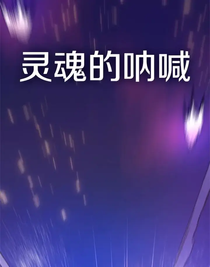 《新手关卡太难了》165.实施计划图150