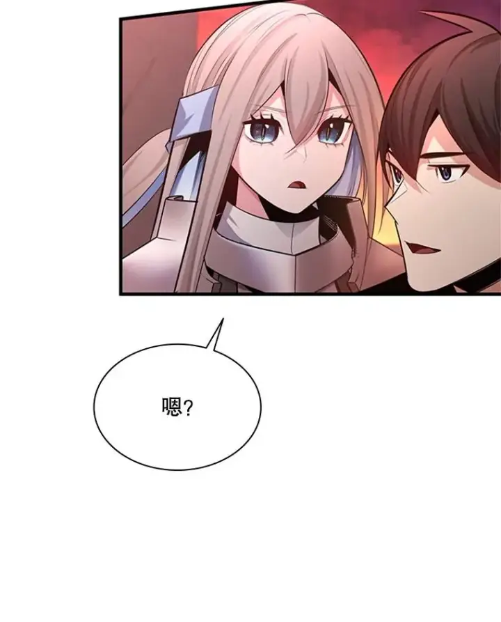 《新手关卡太难了》165.实施计划图16