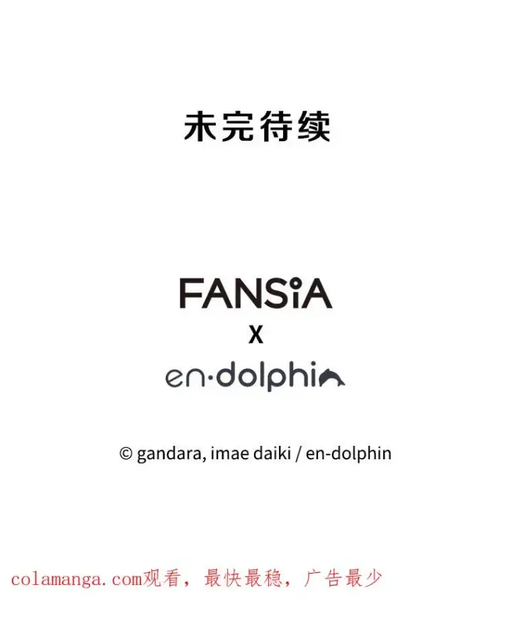 《新手关卡太难了》165.实施计划图164