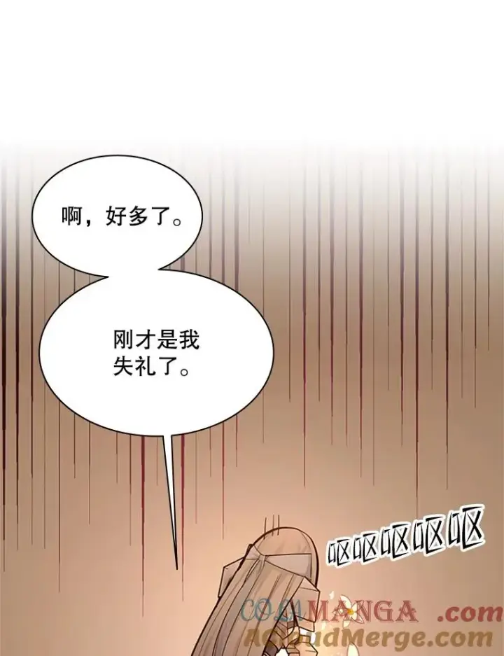 《新手关卡太难了》165.实施计划图17