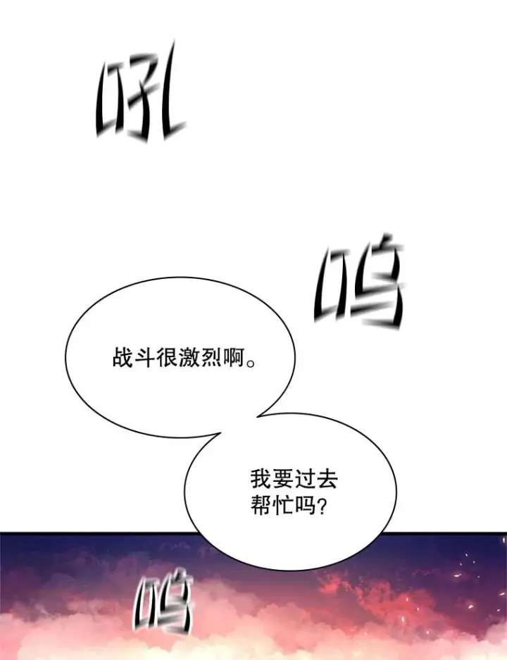 《新手关卡太难了》165.实施计划图23