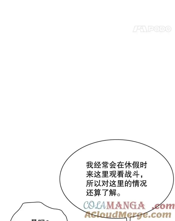 《新手关卡太难了》165.实施计划图25