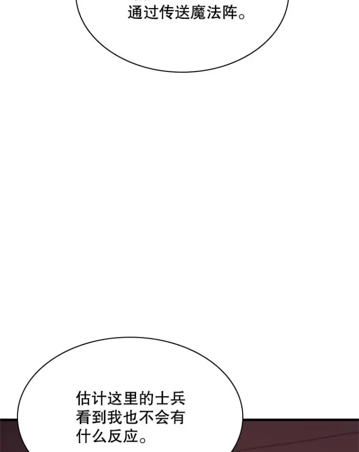 《新手关卡太难了》165.实施计划图27