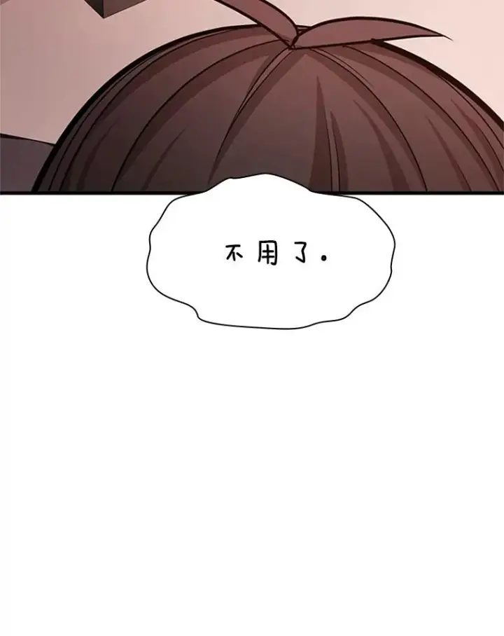 《新手关卡太难了》165.实施计划图32