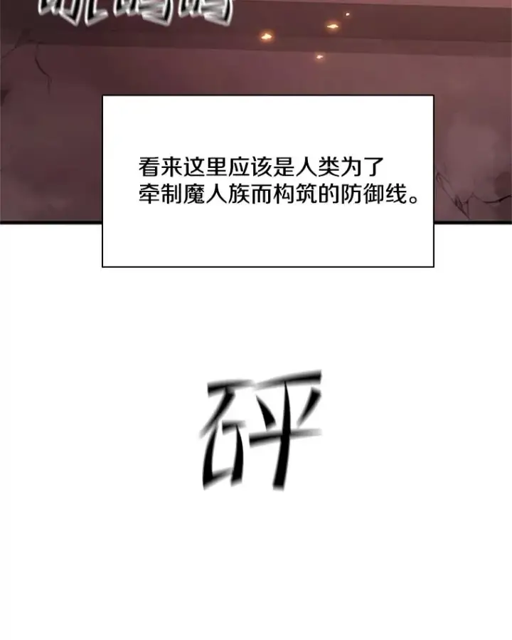 《新手关卡太难了》165.实施计划图40