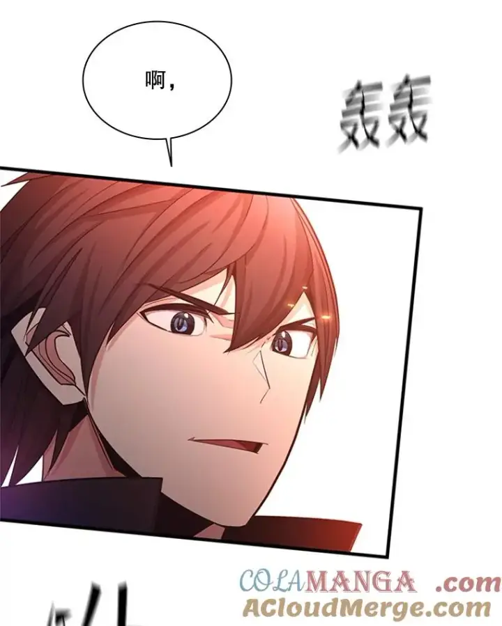 《新手关卡太难了》165.实施计划图41