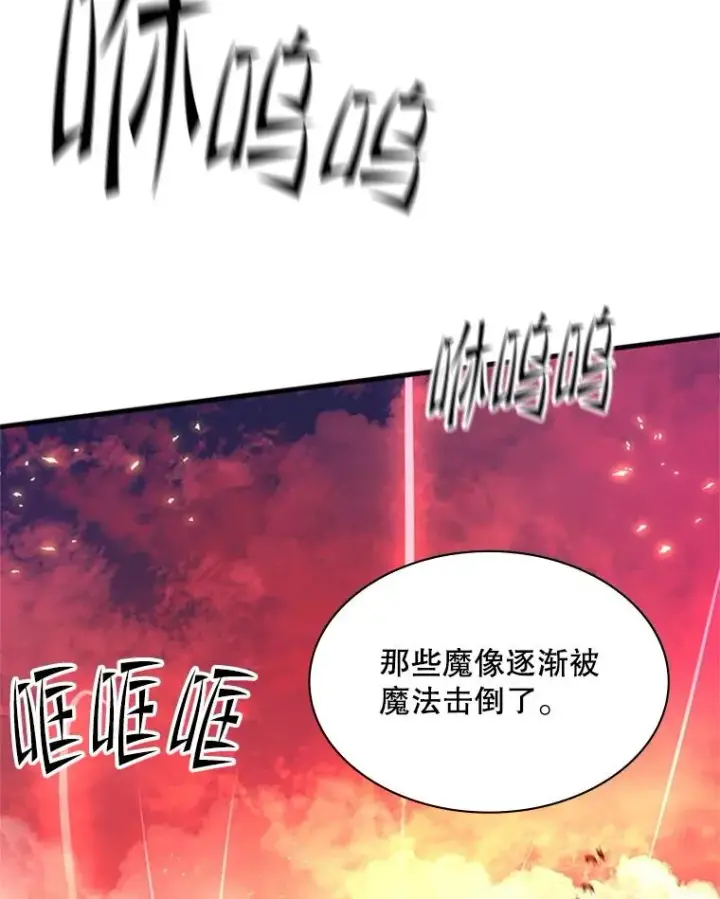 《新手关卡太难了》165.实施计划图42