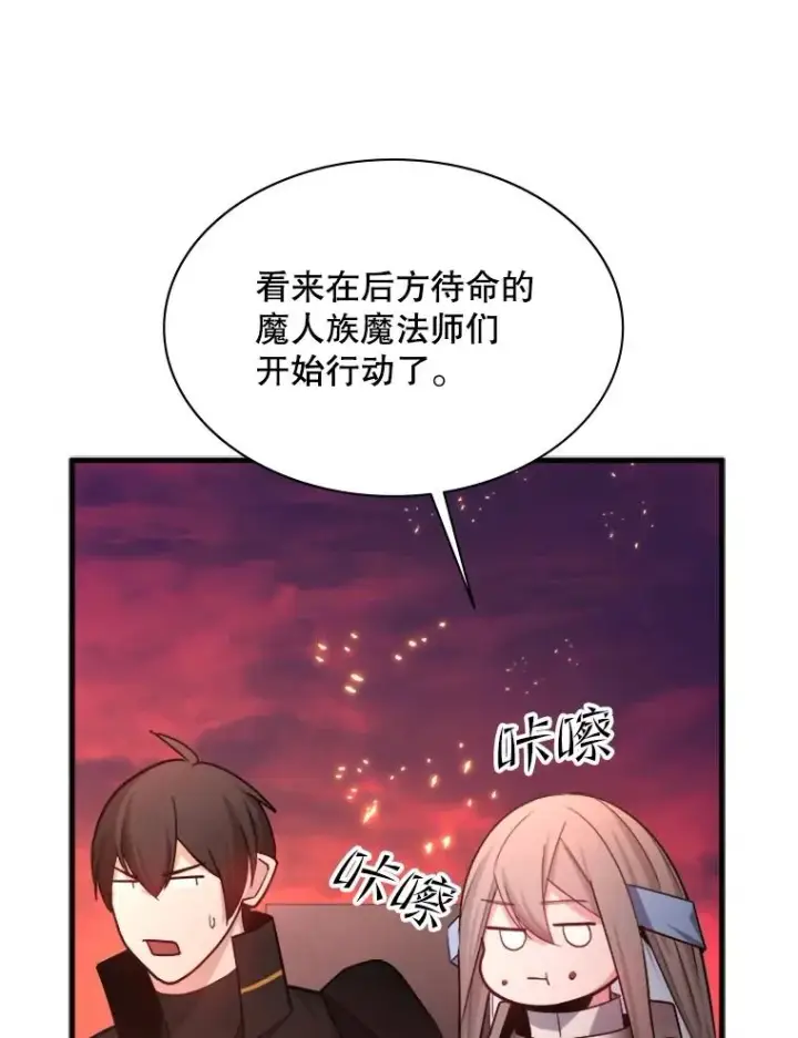 《新手关卡太难了》165.实施计划图44