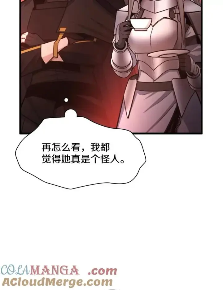 《新手关卡太难了》165.实施计划图45