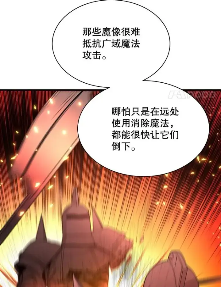 《新手关卡太难了》165.实施计划图46