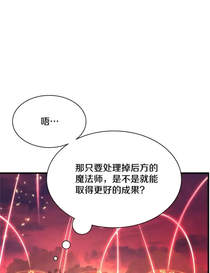 《新手关卡太难了》165.实施计划图48