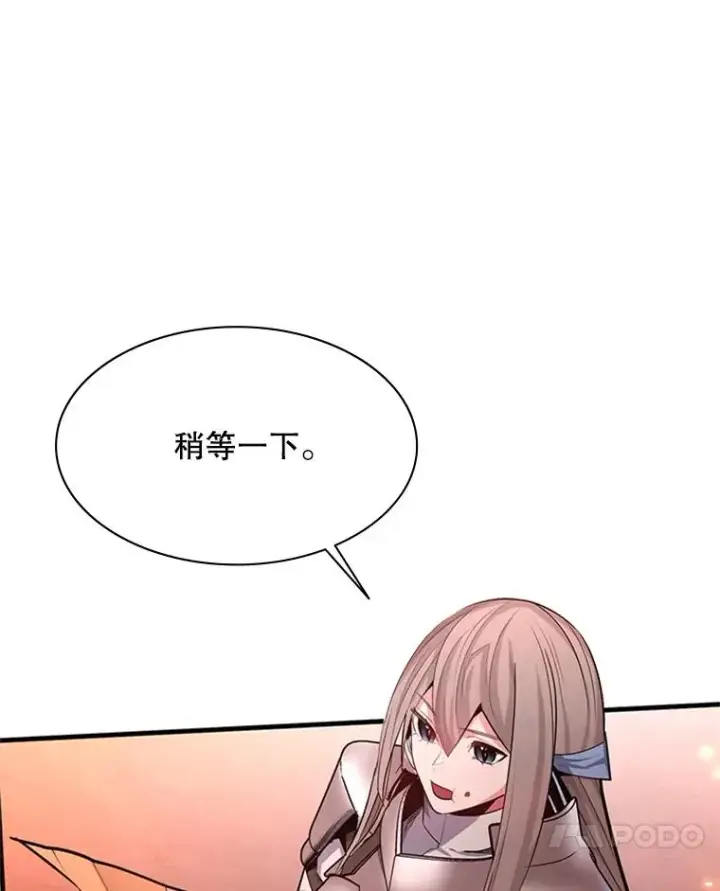 《新手关卡太难了》165.实施计划图52