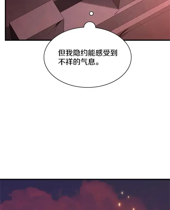 《新手关卡太难了》165.实施计划图58