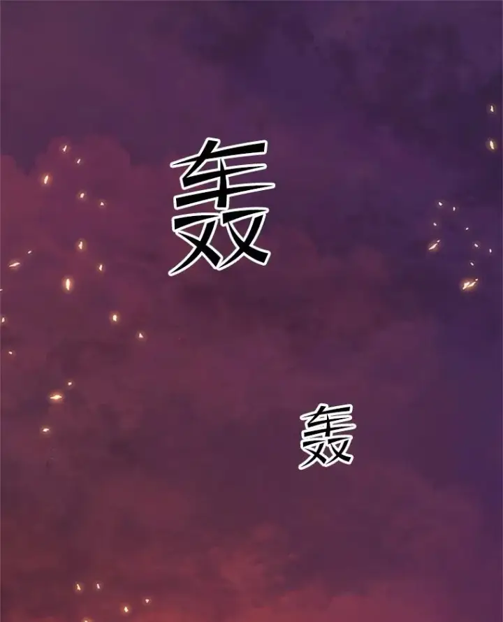 《新手关卡太难了》165.实施计划图6