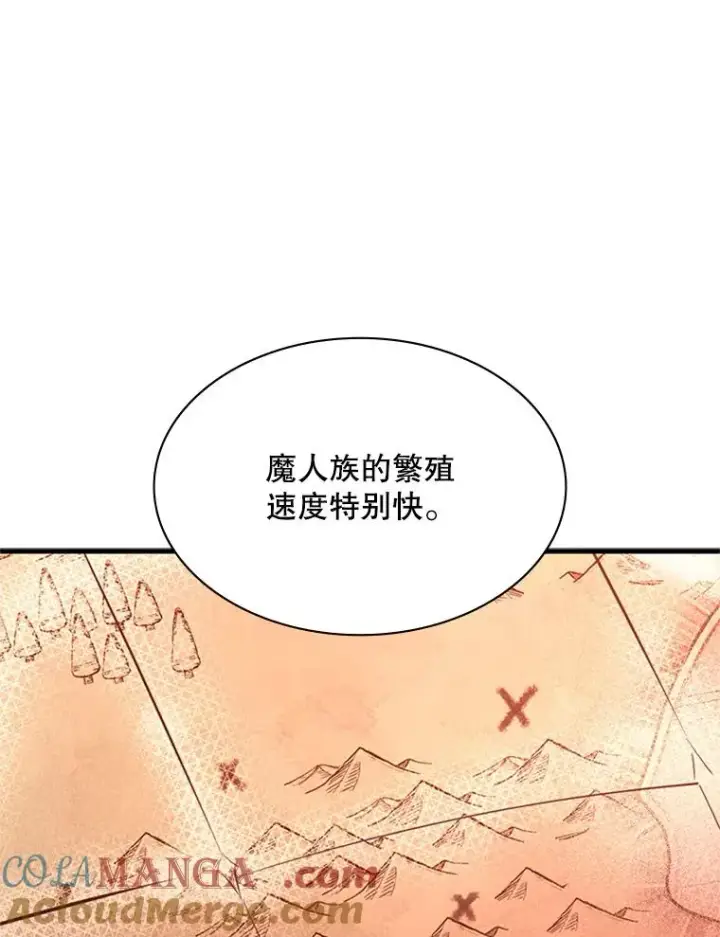 《新手关卡太难了》165.实施计划图61