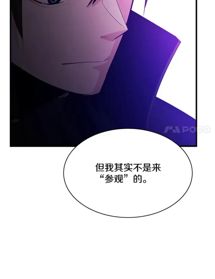 《新手关卡太难了》165.实施计划图66