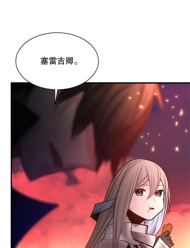 《新手关卡太难了》165.实施计划图67