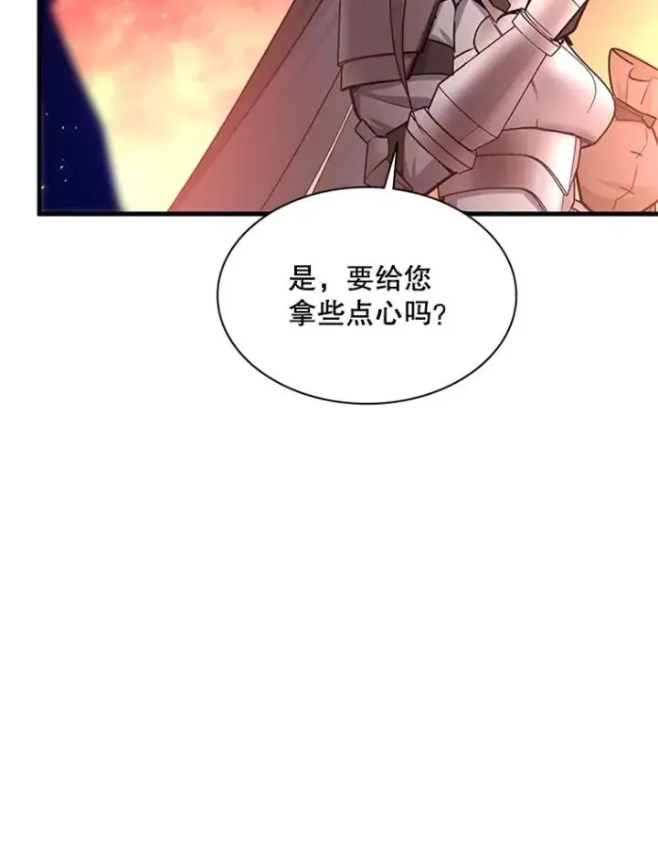 《新手关卡太难了》165.实施计划图68