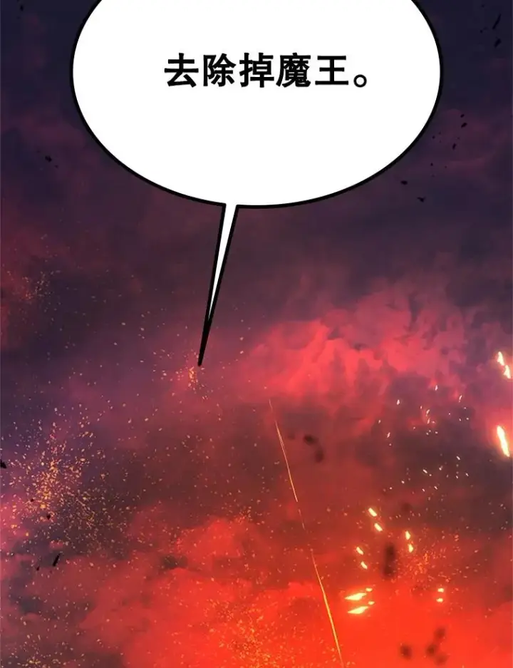 《新手关卡太难了》165.实施计划图72