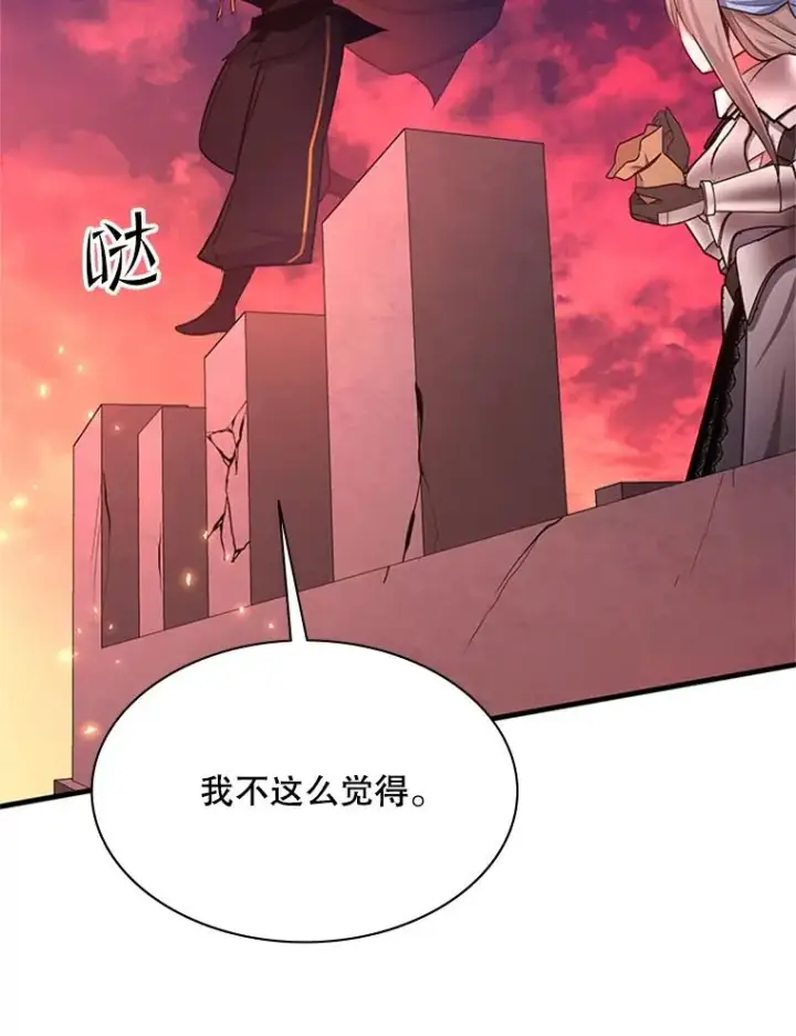 《新手关卡太难了》165.实施计划图78