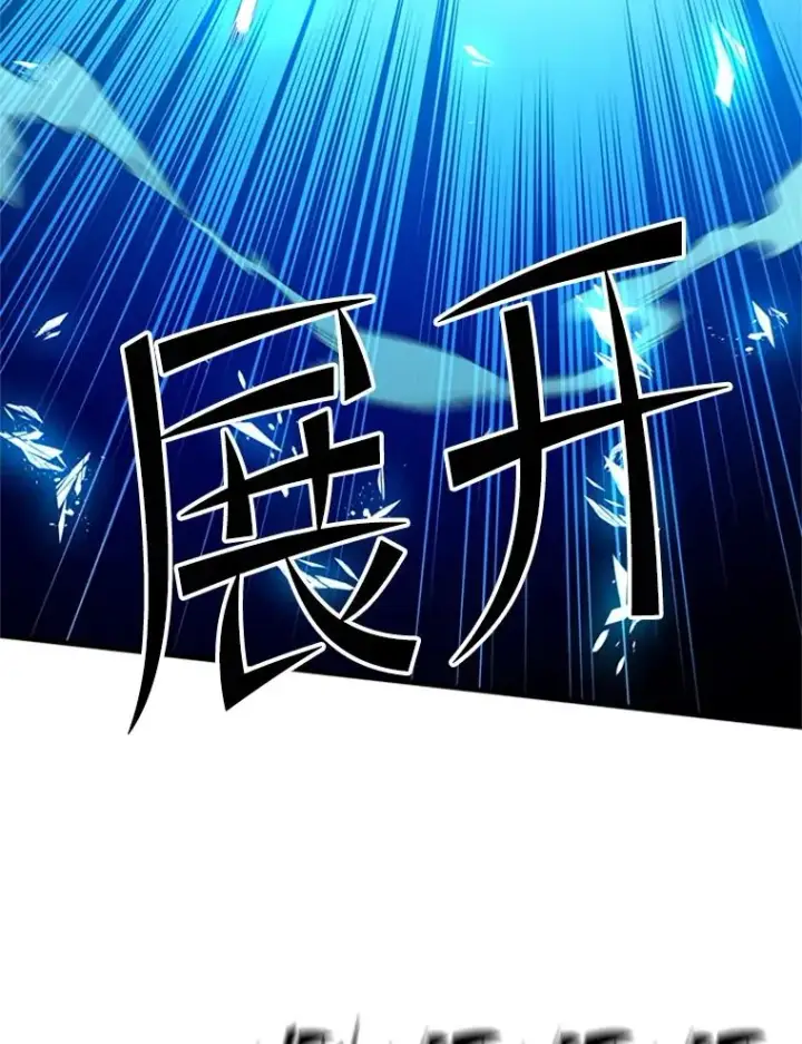 《新手关卡太难了》165.实施计划图87