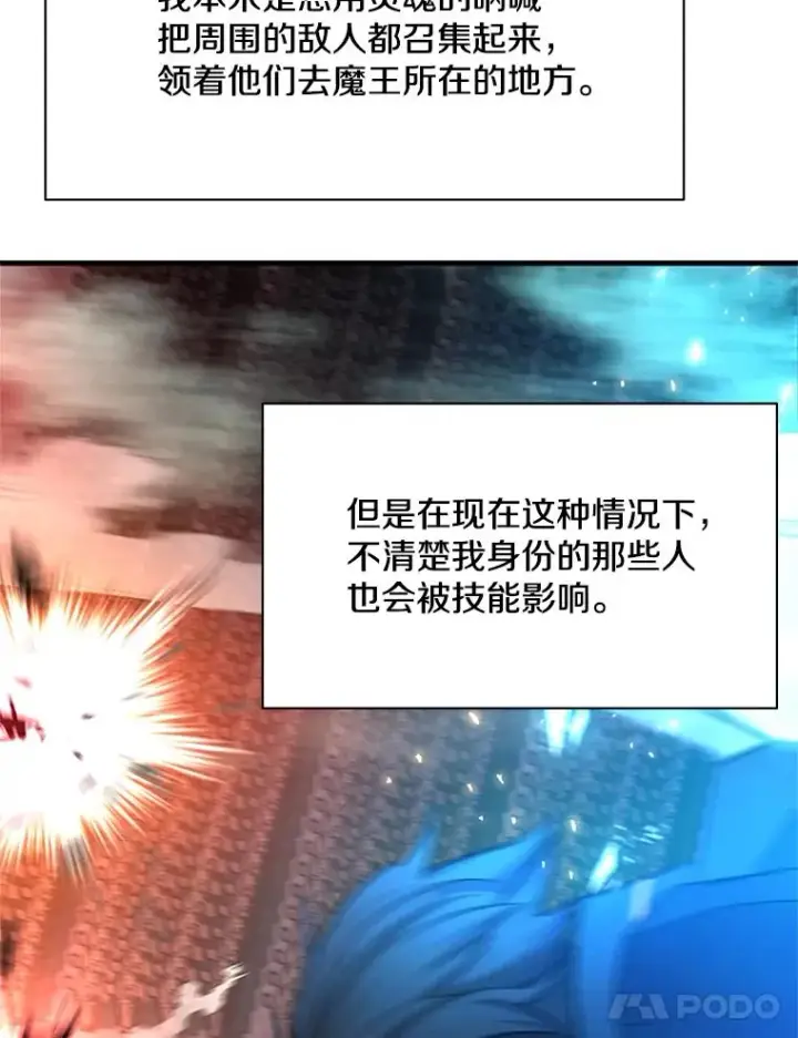 《新手关卡太难了》165.实施计划图96