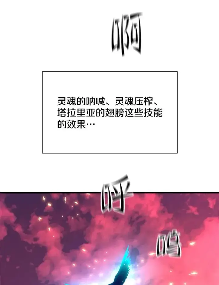 《新手关卡太难了》165.实施计划图98
