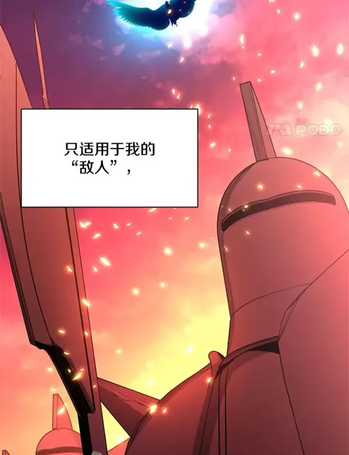 《新手关卡太难了》165.实施计划图99