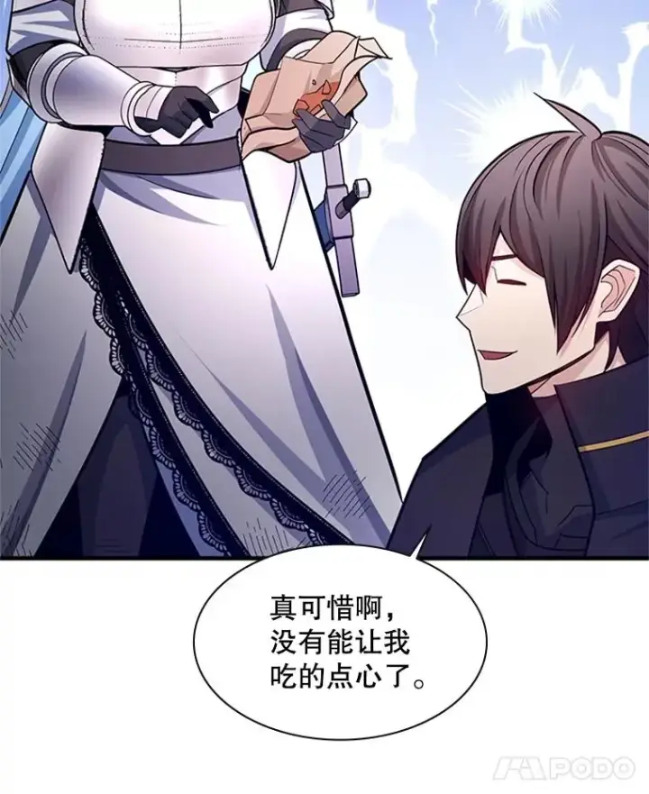 《新手关卡太难了》166.继续前进图102
