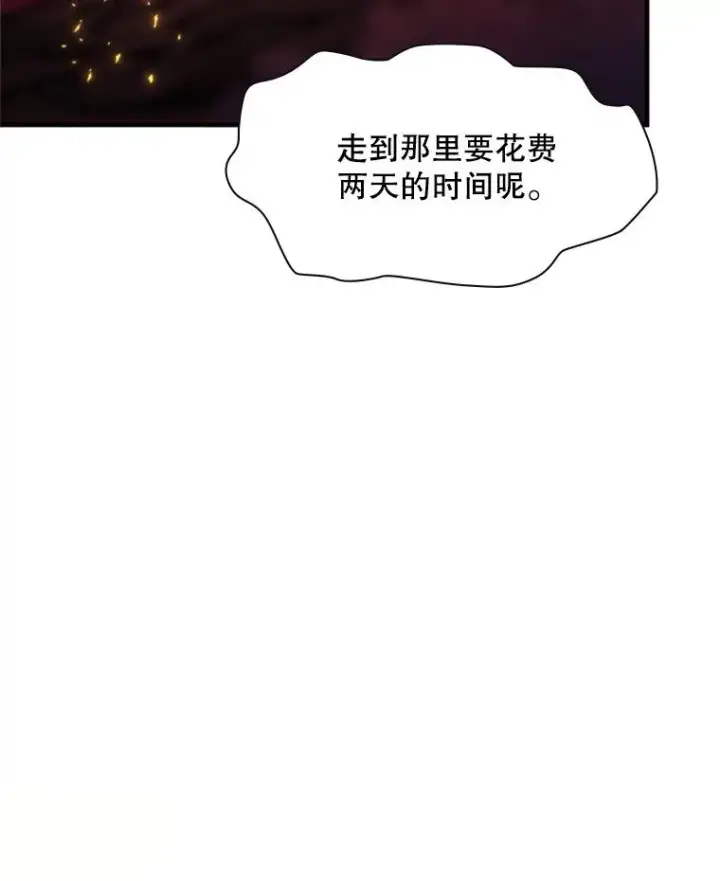 《新手关卡太难了》166.继续前进图107