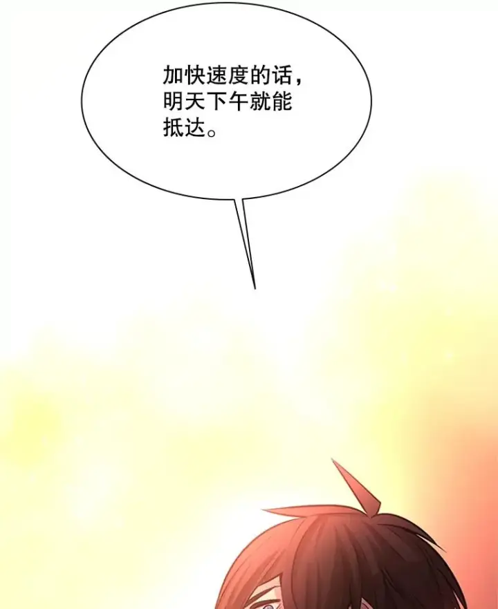 《新手关卡太难了》166.继续前进图108