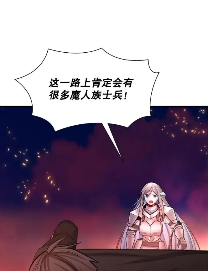《新手关卡太难了》166.继续前进图110