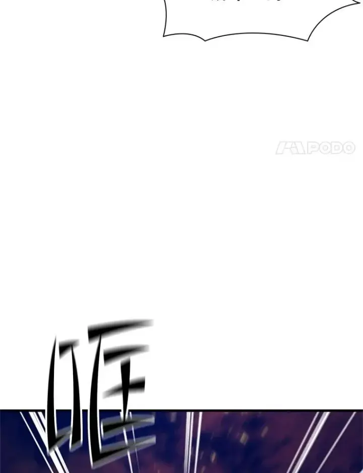 《新手关卡太难了》166.继续前进图112