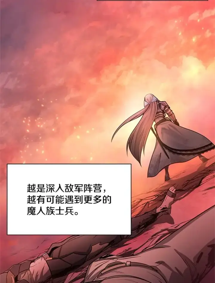 《新手关卡太难了》166.继续前进图127