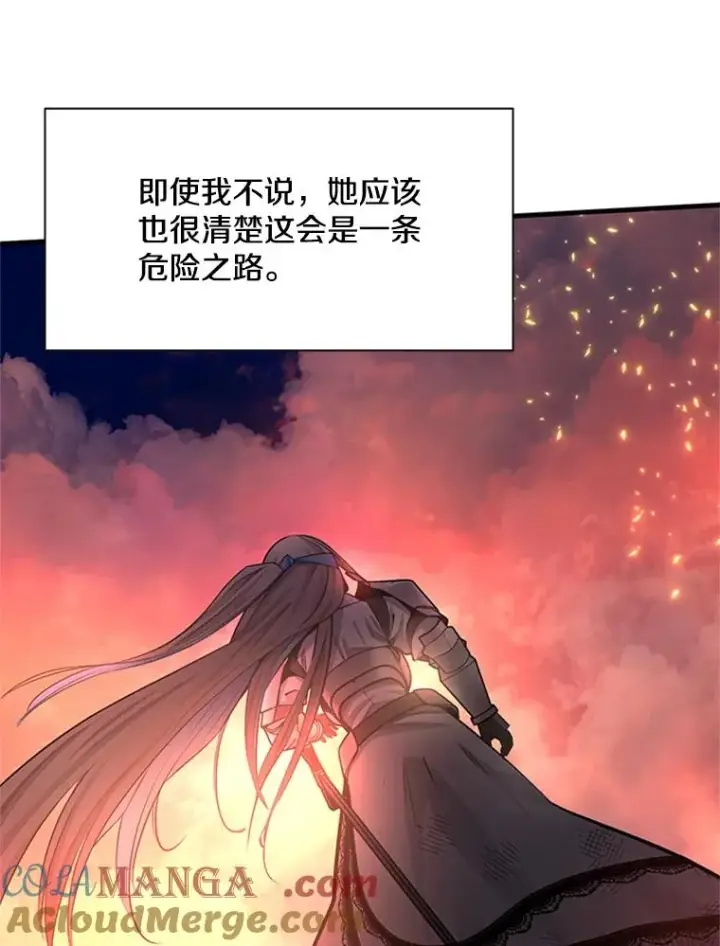 《新手关卡太难了》166.继续前进图129