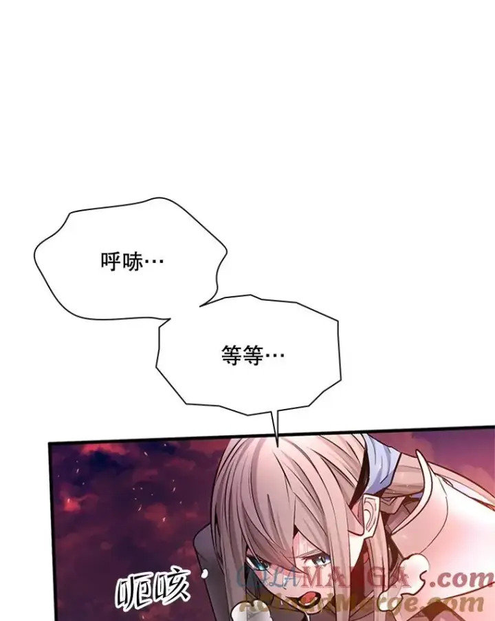 《新手关卡太难了》166.继续前进图13