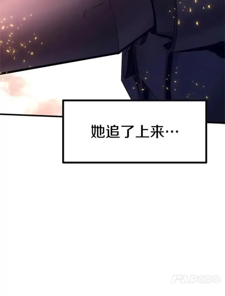 《新手关卡太难了》166.继续前进图134