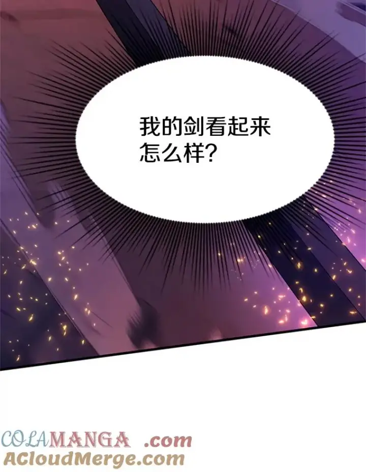 《新手关卡太难了》166.继续前进图137
