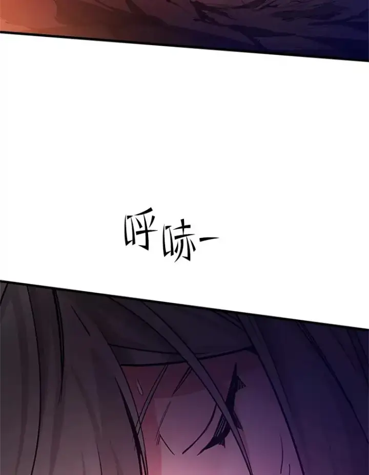 《新手关卡太难了》166.继续前进图140