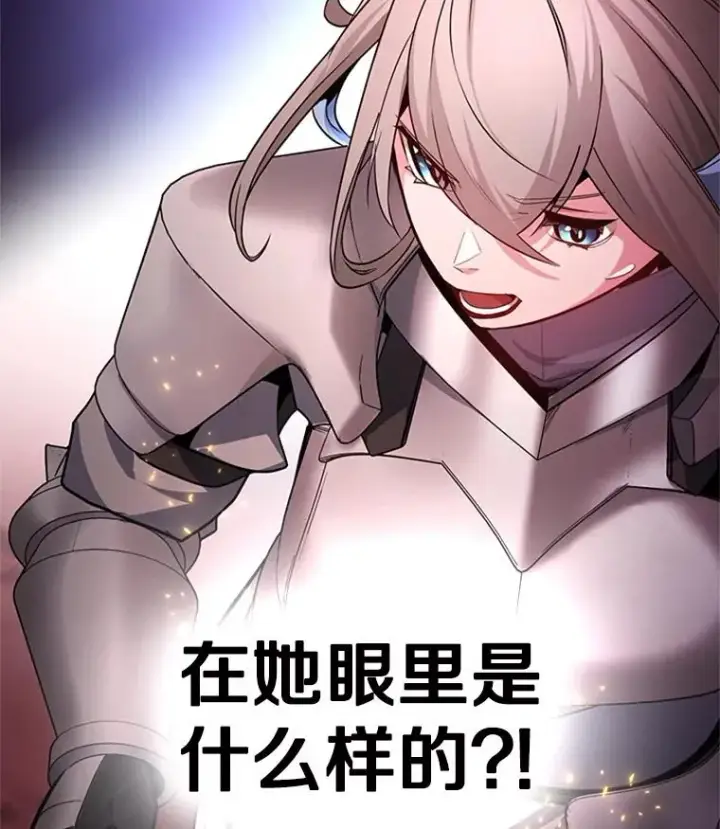《新手关卡太难了》166.继续前进图146